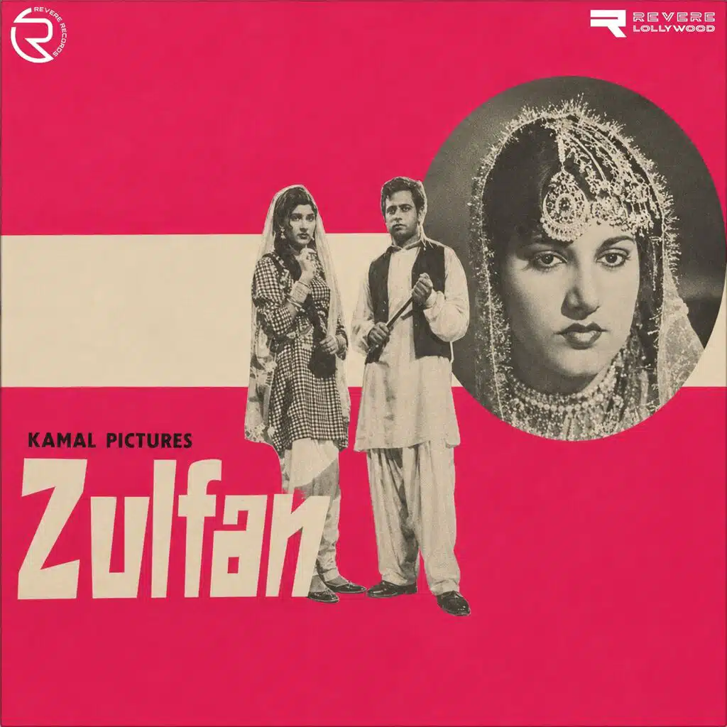 Zulfan (Original Motion Picture Soundtrack)