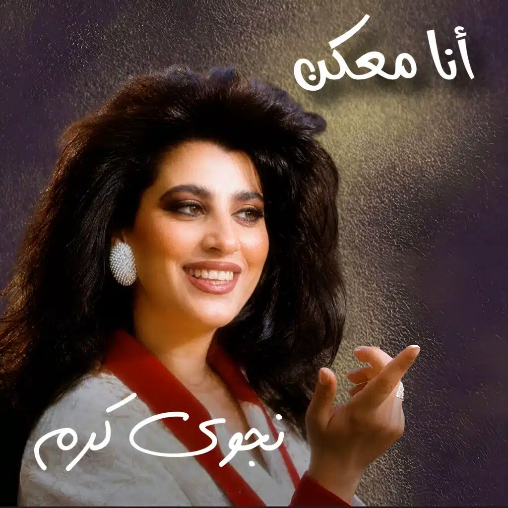 مرقوا