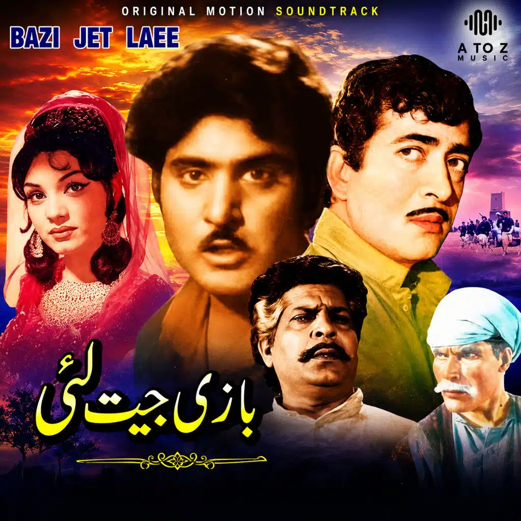 Bazi Jet Laee (Original Motion Picture Soundtrack)