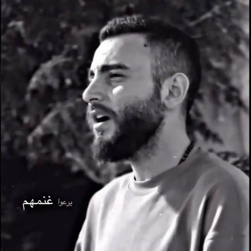 نزلو يرعو غنمهم