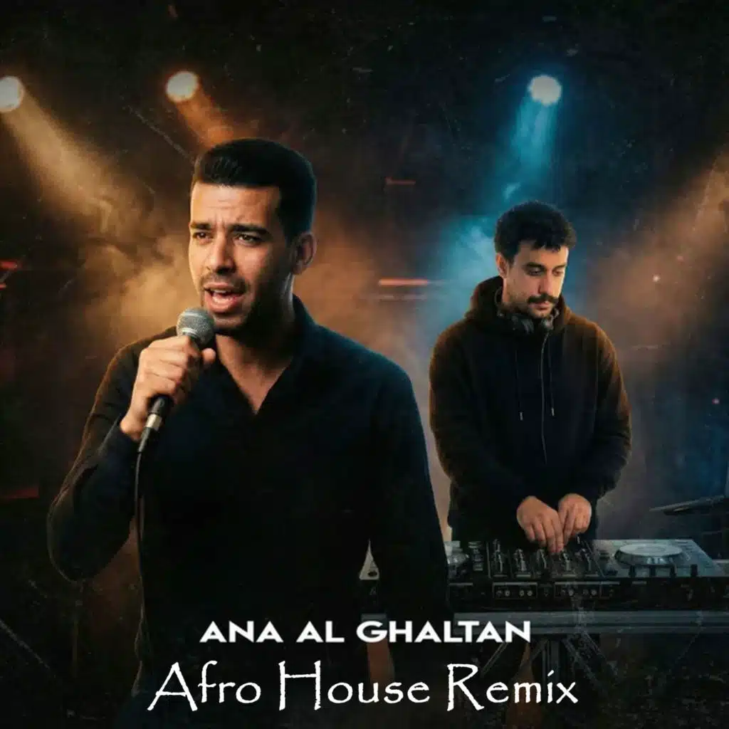 Ana Al Ghaltan (Afro House Remix) [feat. HONDA REMIX]