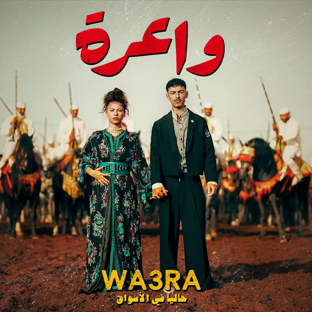 WA3RA