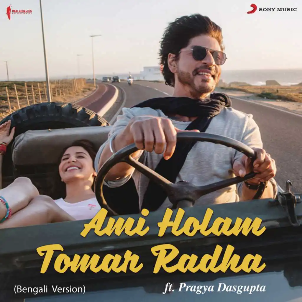 Ami Holam Tomar Radha (From "Jab Harry Met Sejal") [feat. Pragya Dasgupta]