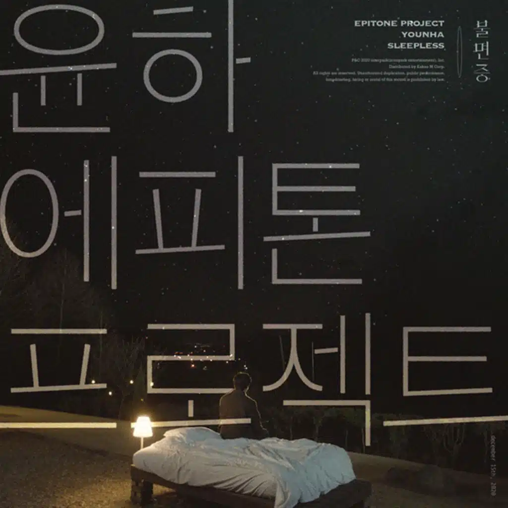 Sleepless (feat. Younha)