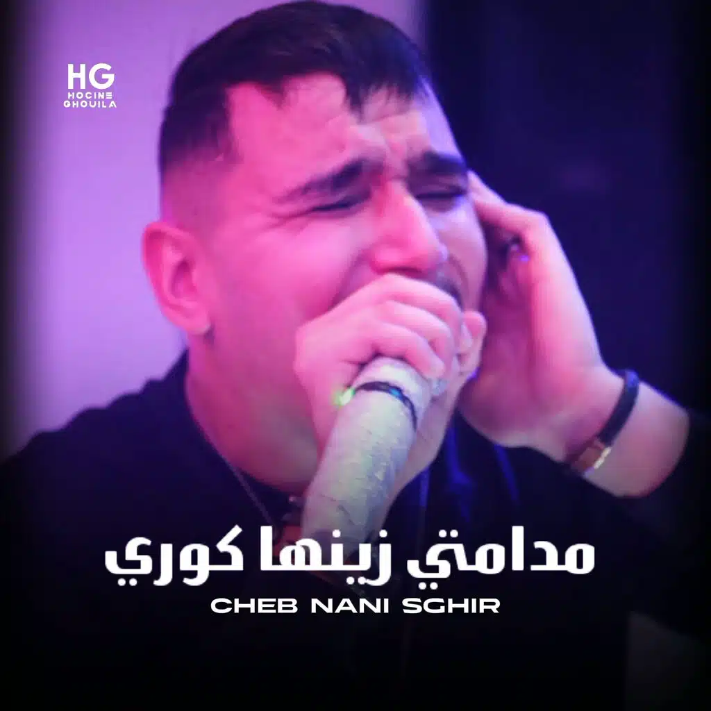 مدامتي زينها كوري