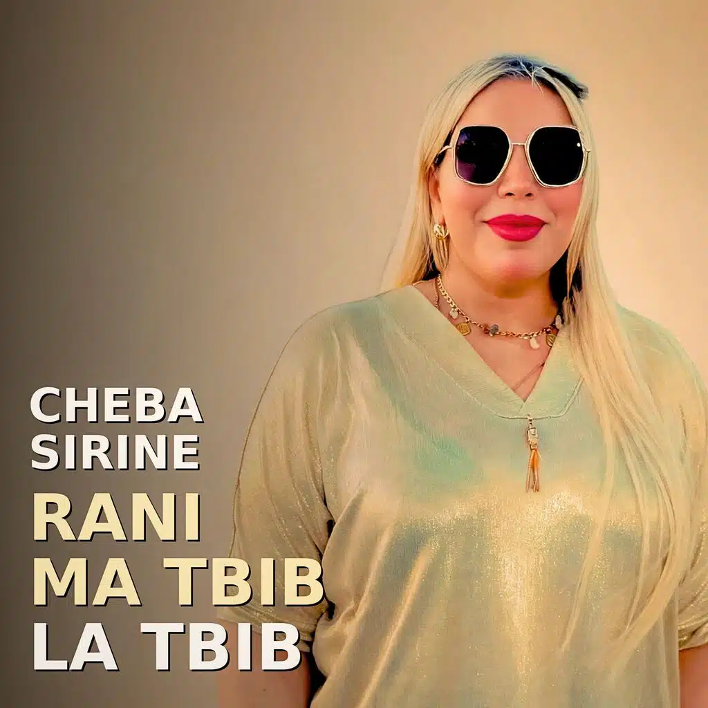 Rani Ma Tbib La Tbib