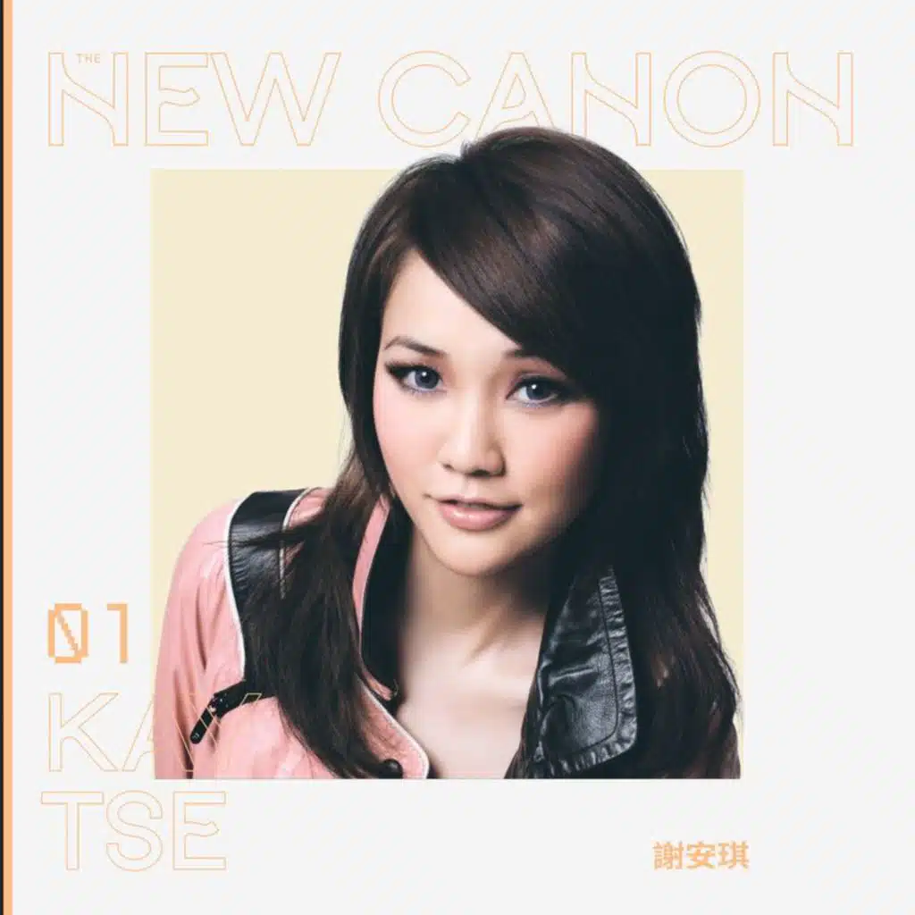 The New Canon - Kay Tse I