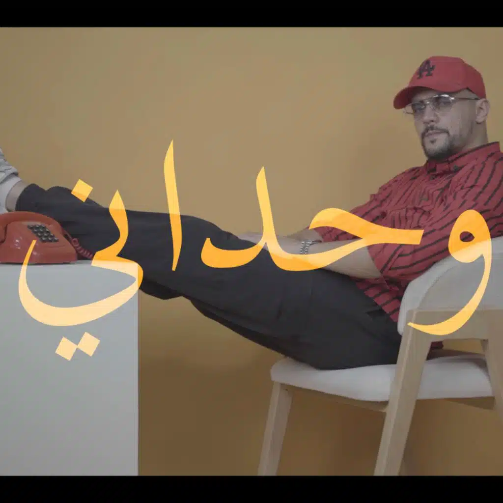 Wahdani