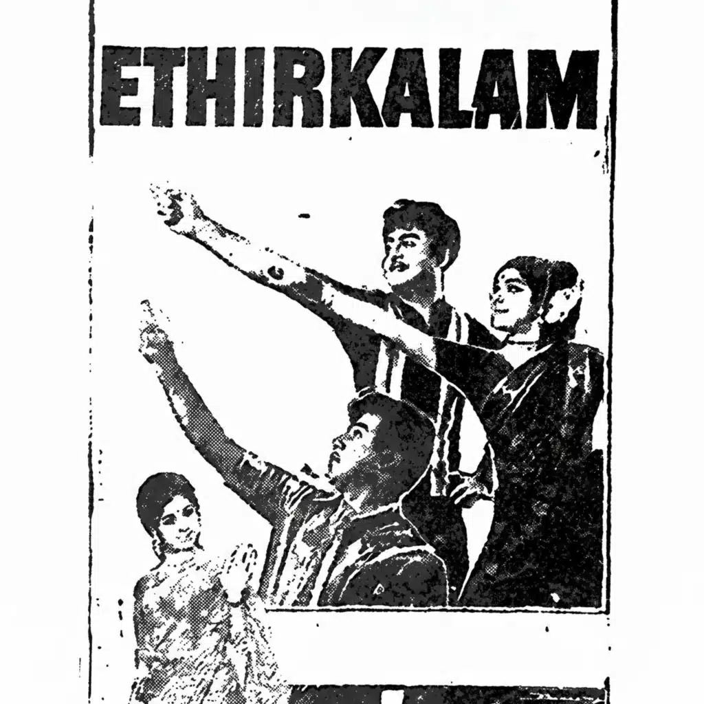 Ethirkalam (Original Motion Picture Soundtrack)