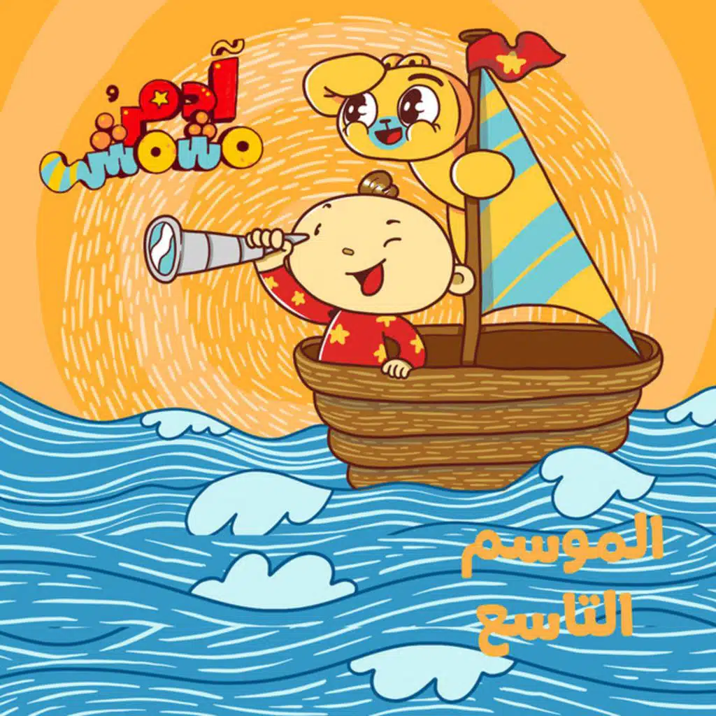 الغابة الاستوائية الماطرة