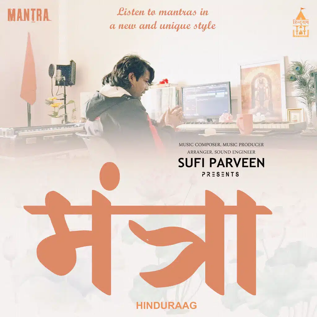 Mantra