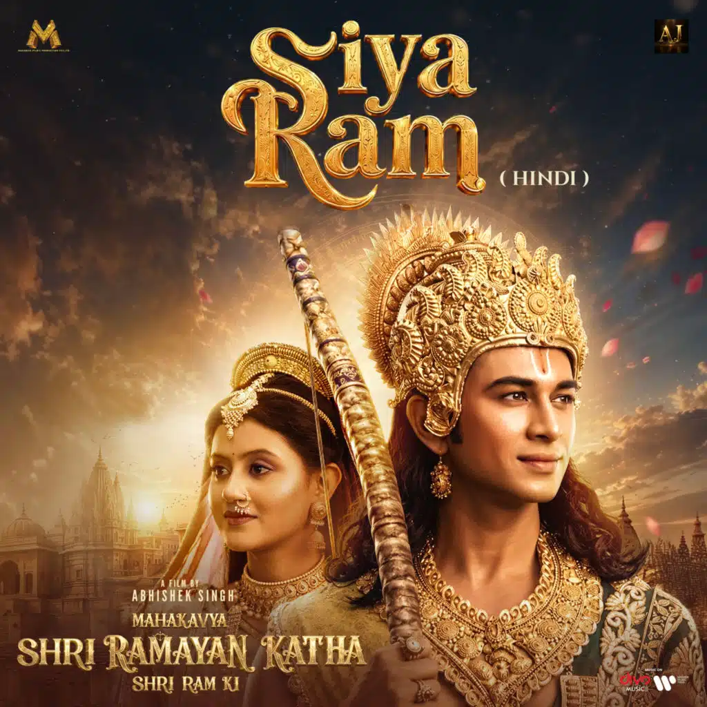 Siya Ram (From "Mahakaya Shri Ramayan Katha Shri Ram Ki")