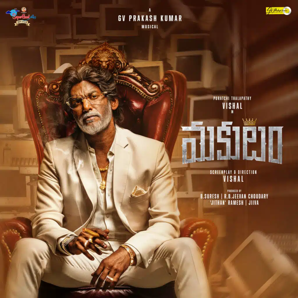 MAKUTAM (Original Motion Picture Soundtrack)