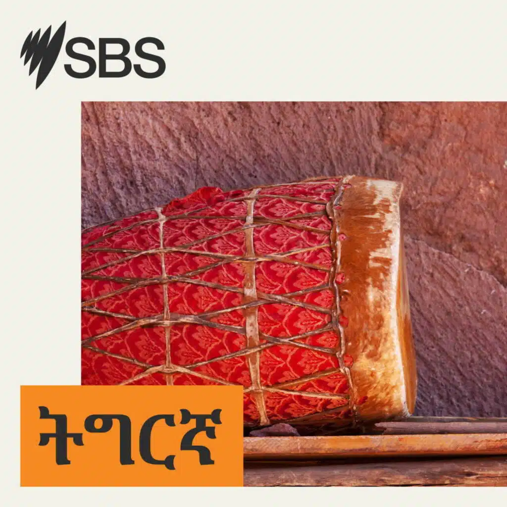 ኤርትራዊት ተወዳዳሪት ፅባቐ ስኒት ሃብተኣብ ኣብ ዓለማዊ ውድድር  ብህዝቢ ብዝወሃብ ድምጺ ትመርሕ (ጸብጻብ)