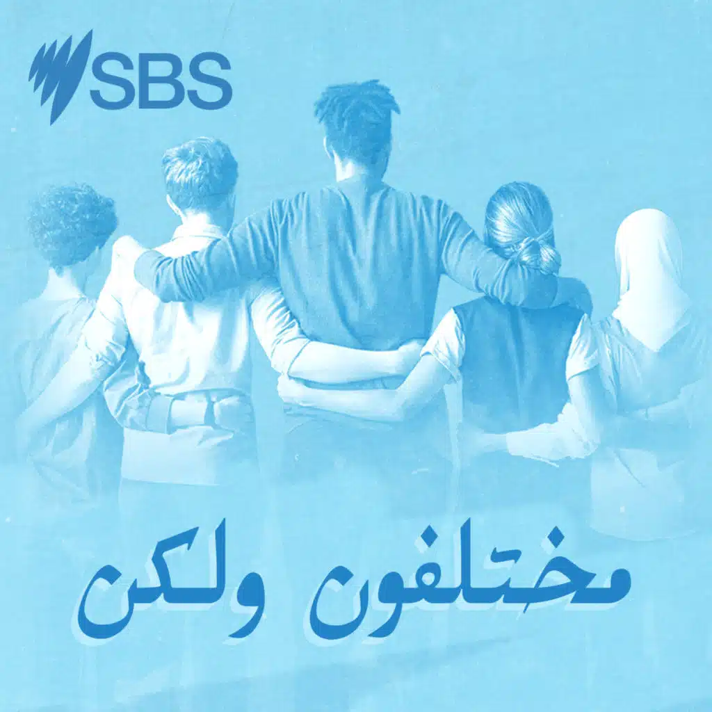 مختلفون ولكن:"الحب يوسّع القلب"... هل الزواج المتنوع دينيًا معادلة ناجحة؟ شهادات عبرت اختبار الوقت
