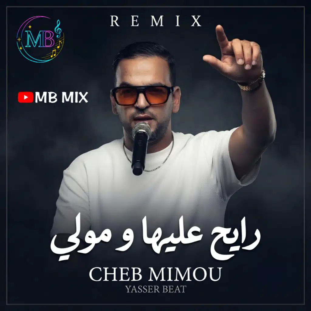 MB MIX & Cheb mimou