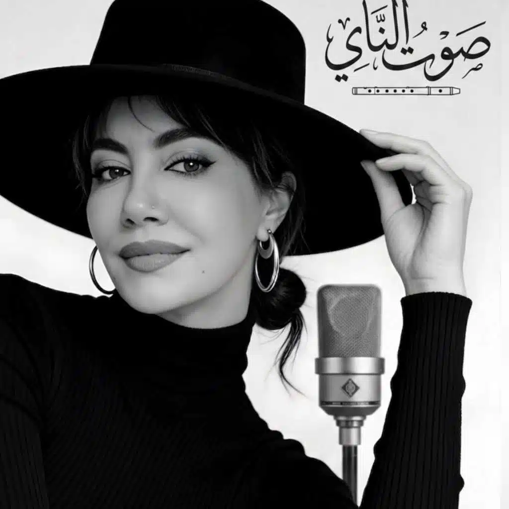 مليحة التونسية