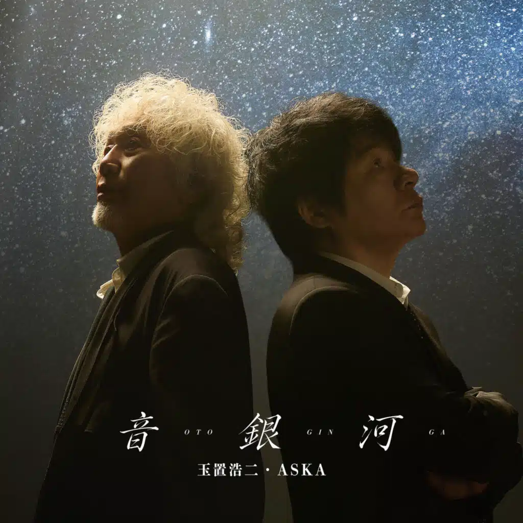 Koji Tamaki & ASKA