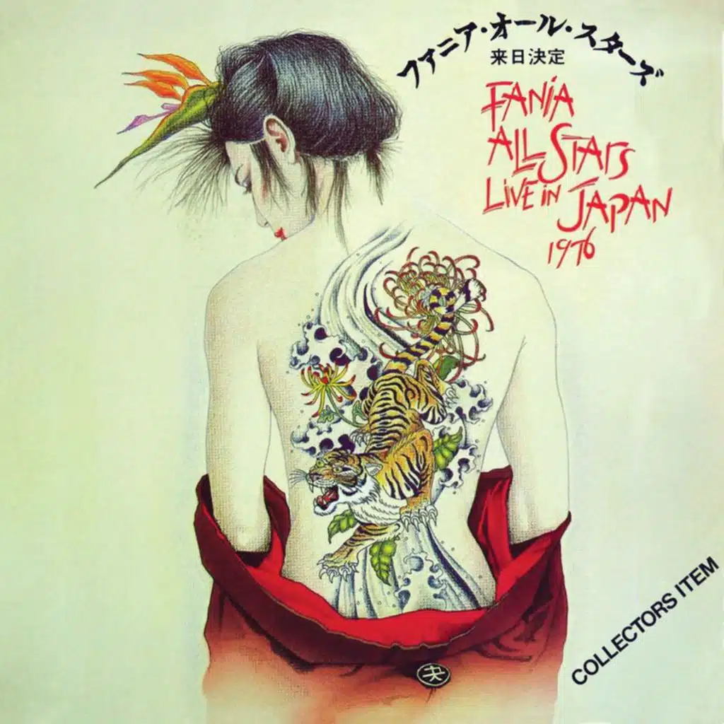 Fania All Stars Live In Japan 1976 (Remastered 2026)