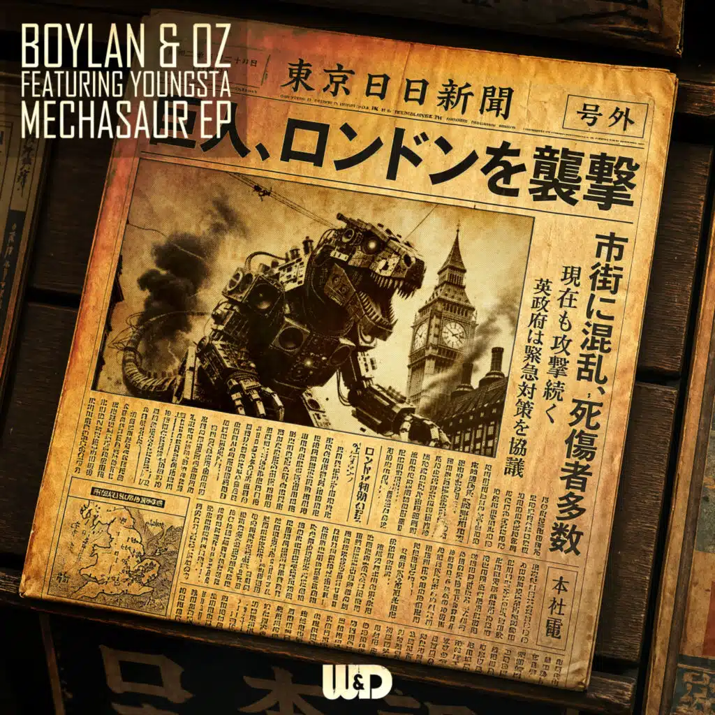 Mechasaur EP