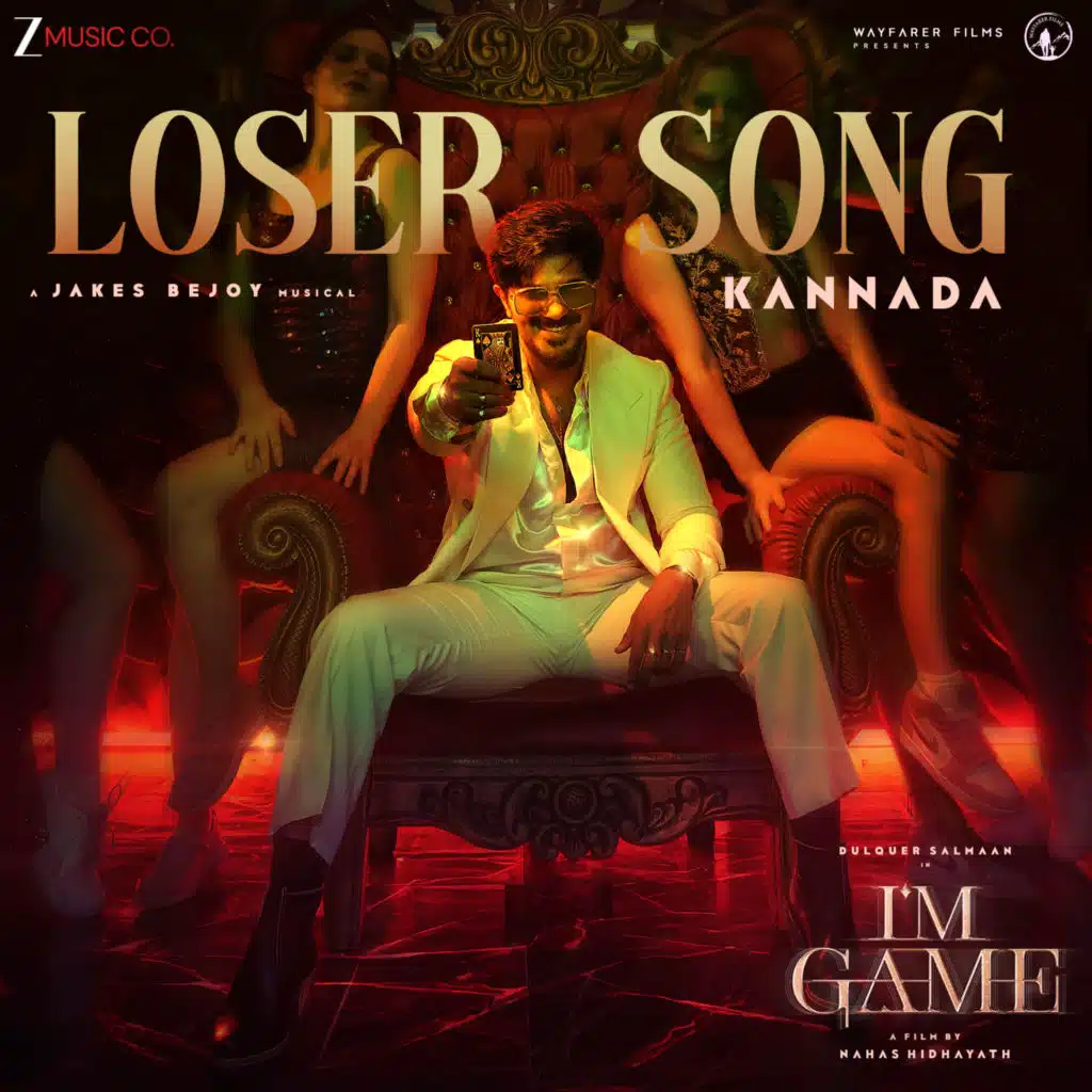 Loser Song (From "I'M Game - Kannada")
