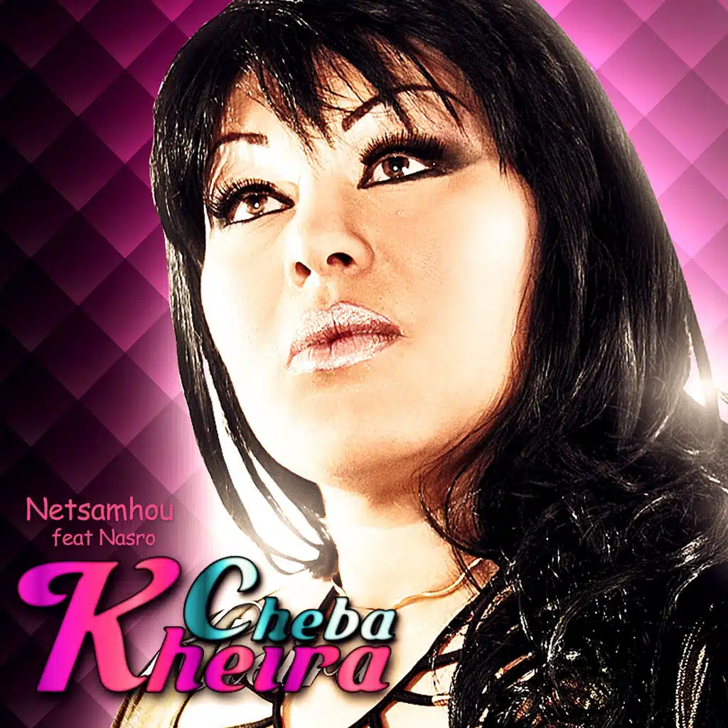 Nsitni Fi Moment Waar (ft. Nasro)