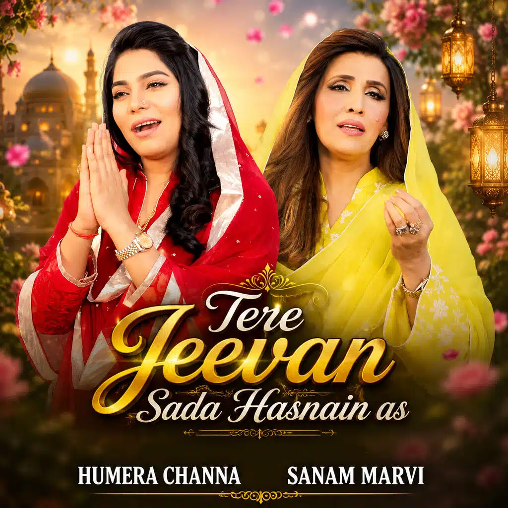 Tere Jeevan Sada Hasnain as