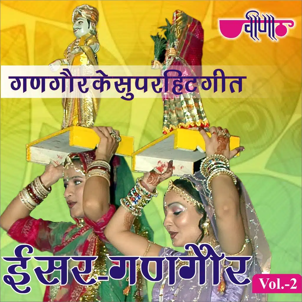 Isar Gangaur, Vol. 2