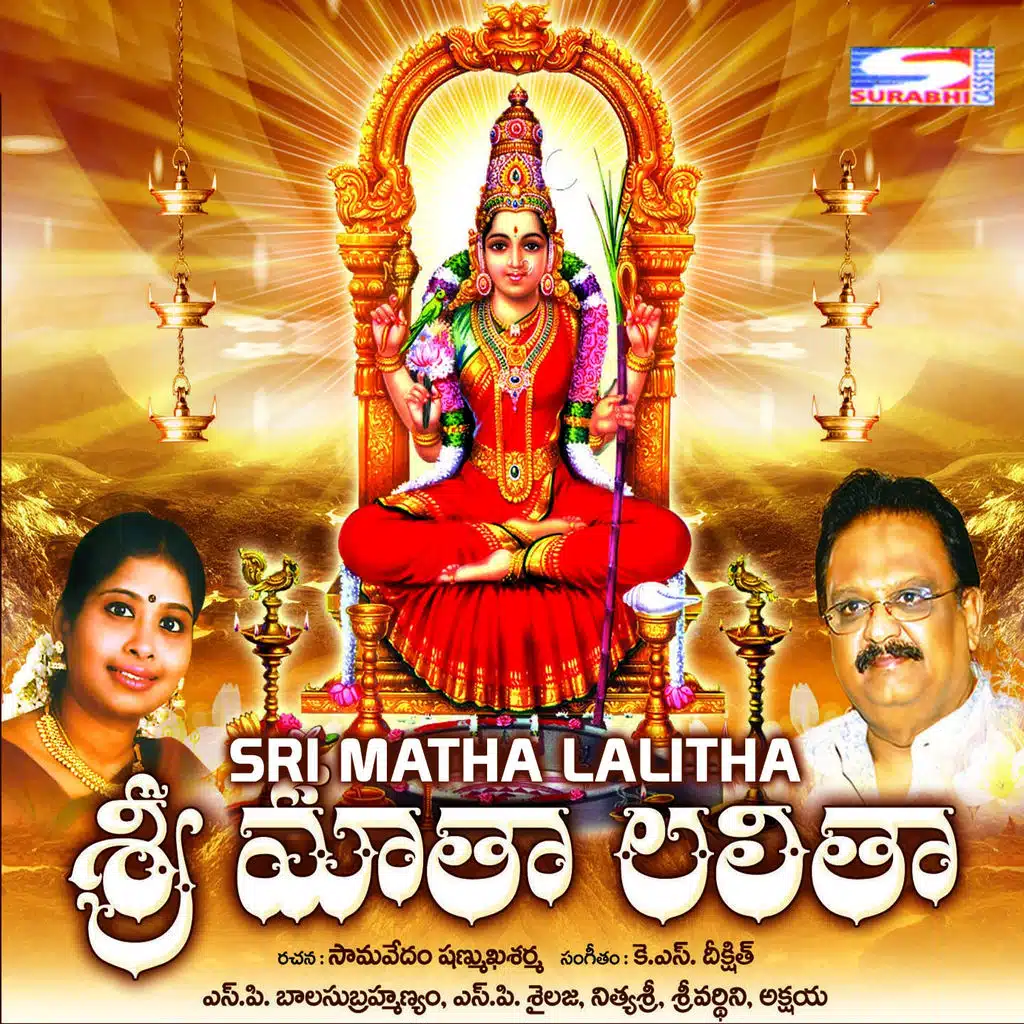 Sri Matha Lalitha