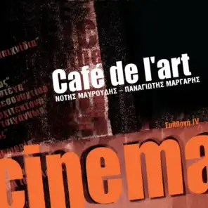 Cafe de l'Art, Vol. 4 (Cinema)