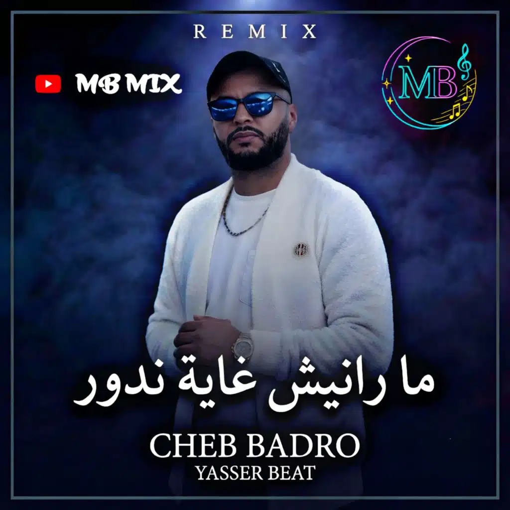 MB MIX & Cheb Badro