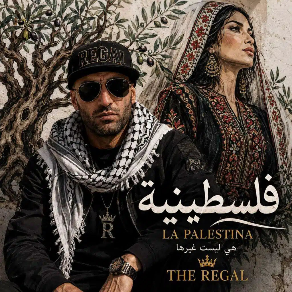 فلسطينية هي ليست غيرها | La Palestina