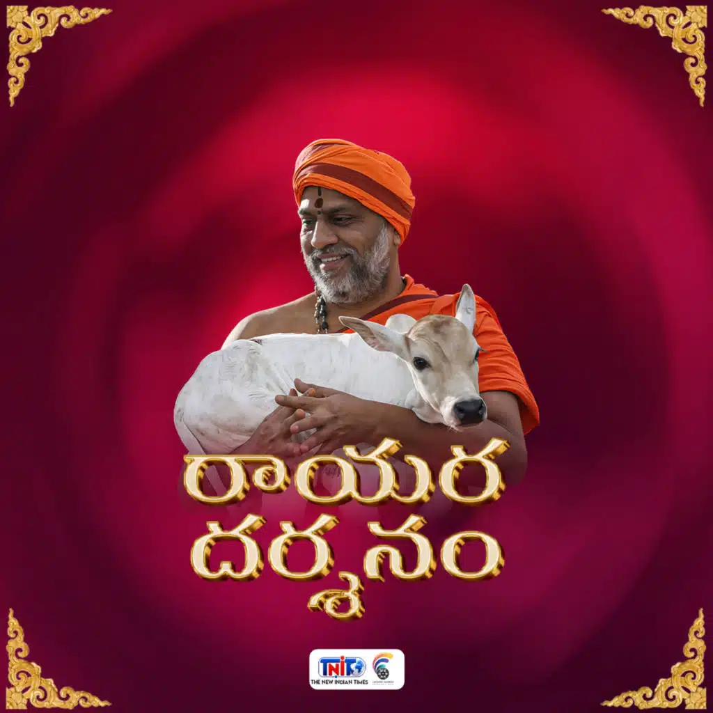 B. Ajaneesh Loknath, Dinesh Kakkerla & K. S. Harisankar