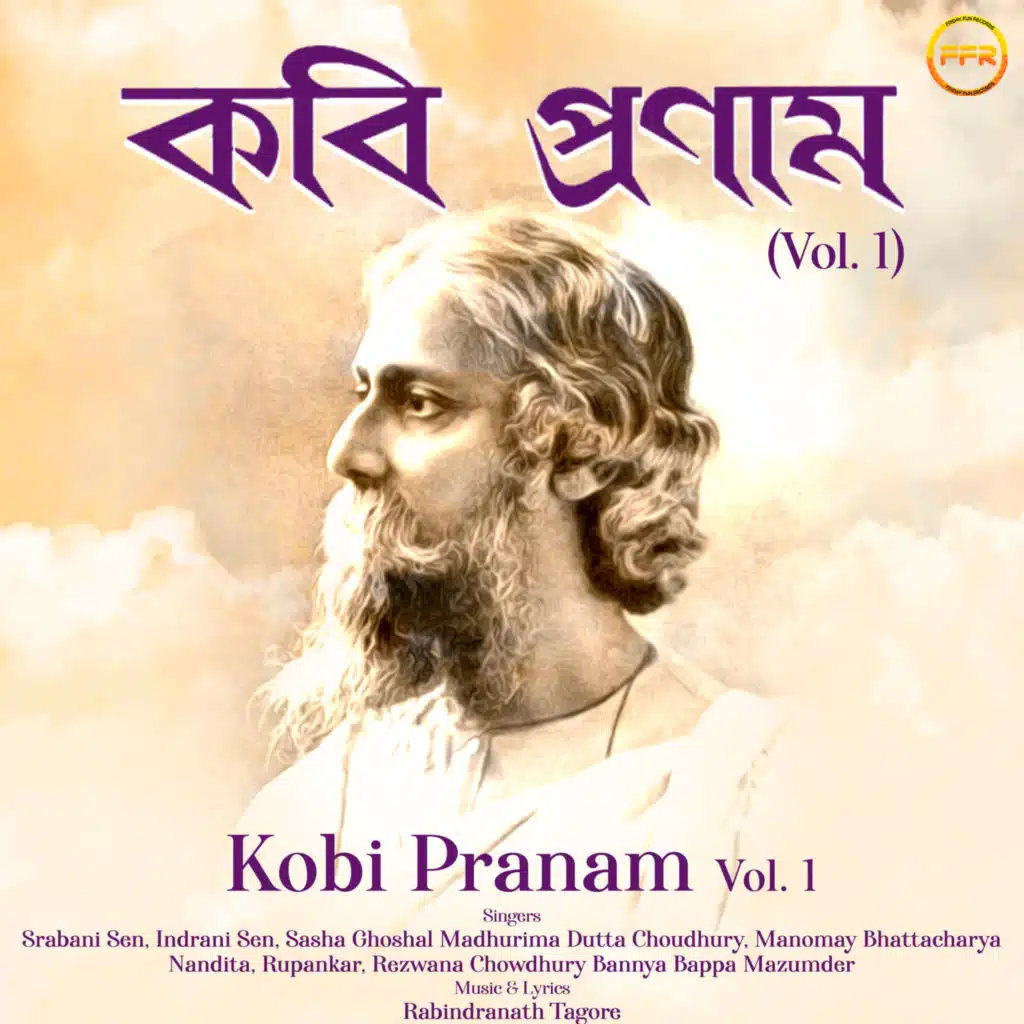 Kobi Pranam Vol. 1