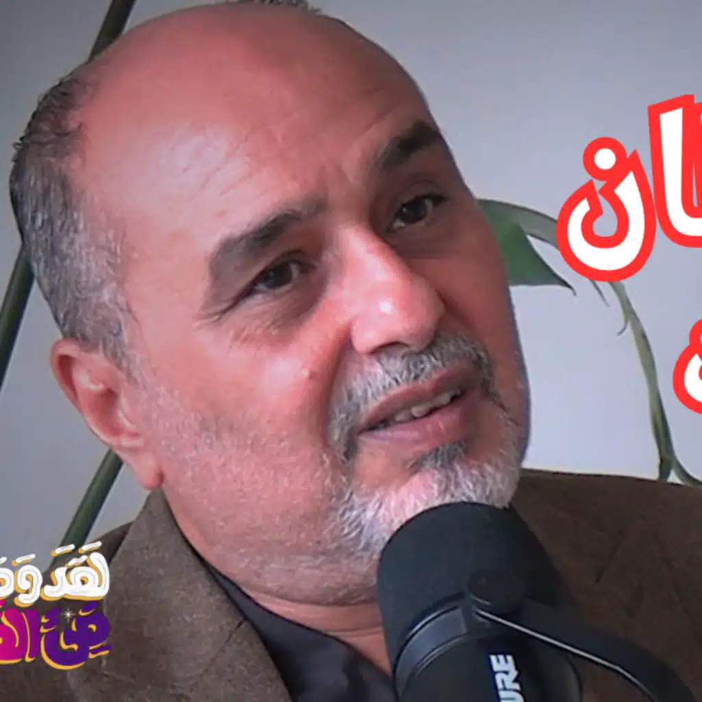 #170 التصوف وفلسفة الأديان في عصر التكنولوجيا بلا روح مع د. كرم عباس