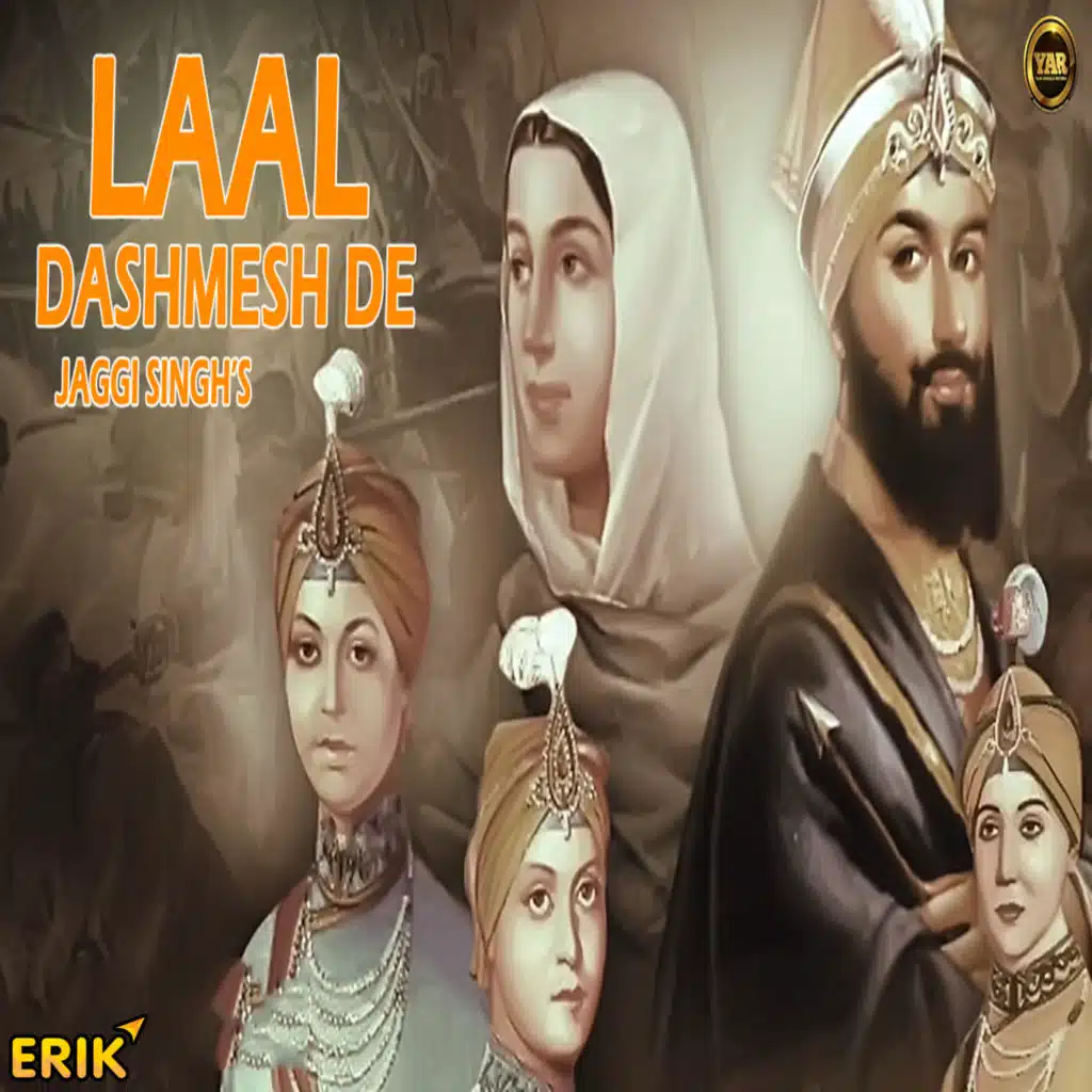 Laal Dashmesh De