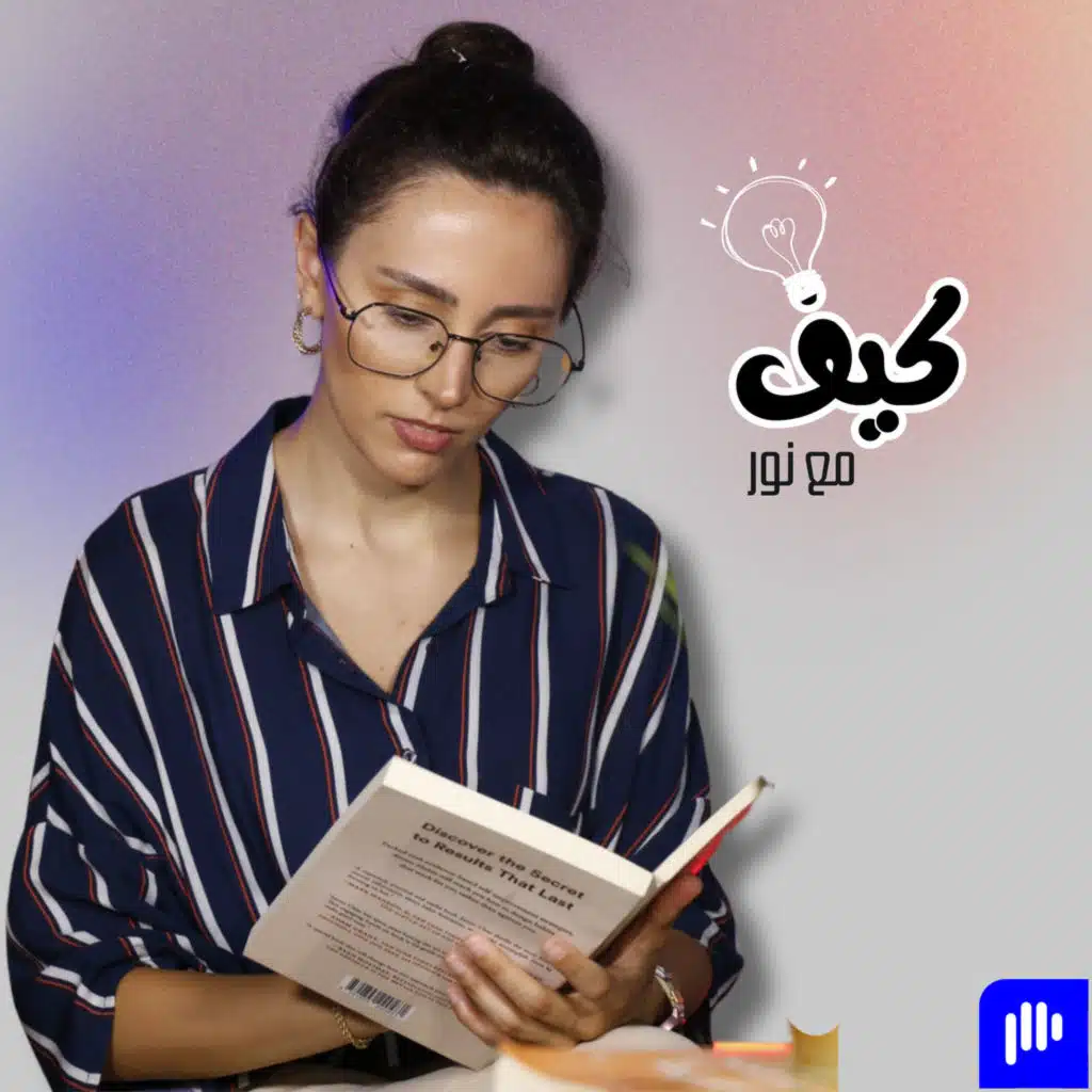 تحدي التخلص من التسويف : كيف تبدأ الآن؟