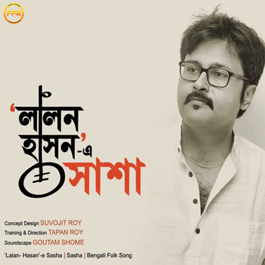 Lalon - Hasan-E Sasha