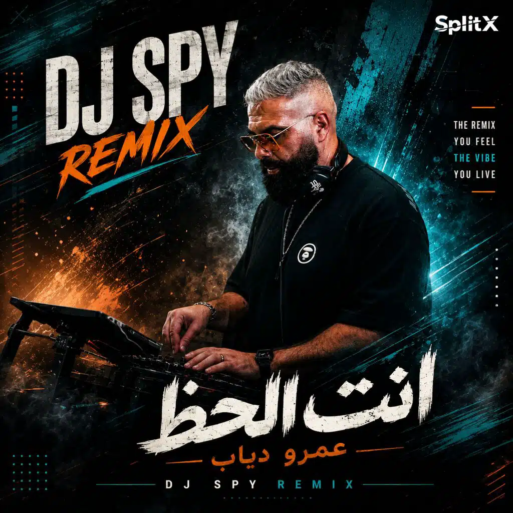 انت الحظ ريمكس