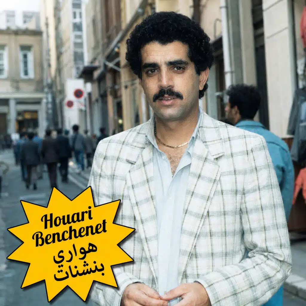 شحال قدني نشوفها خيانة