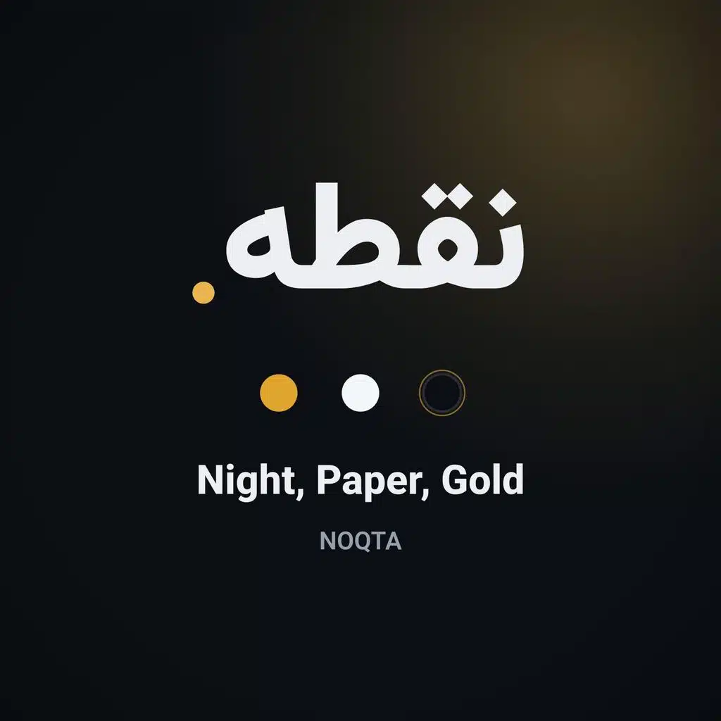 Night Paper Gold