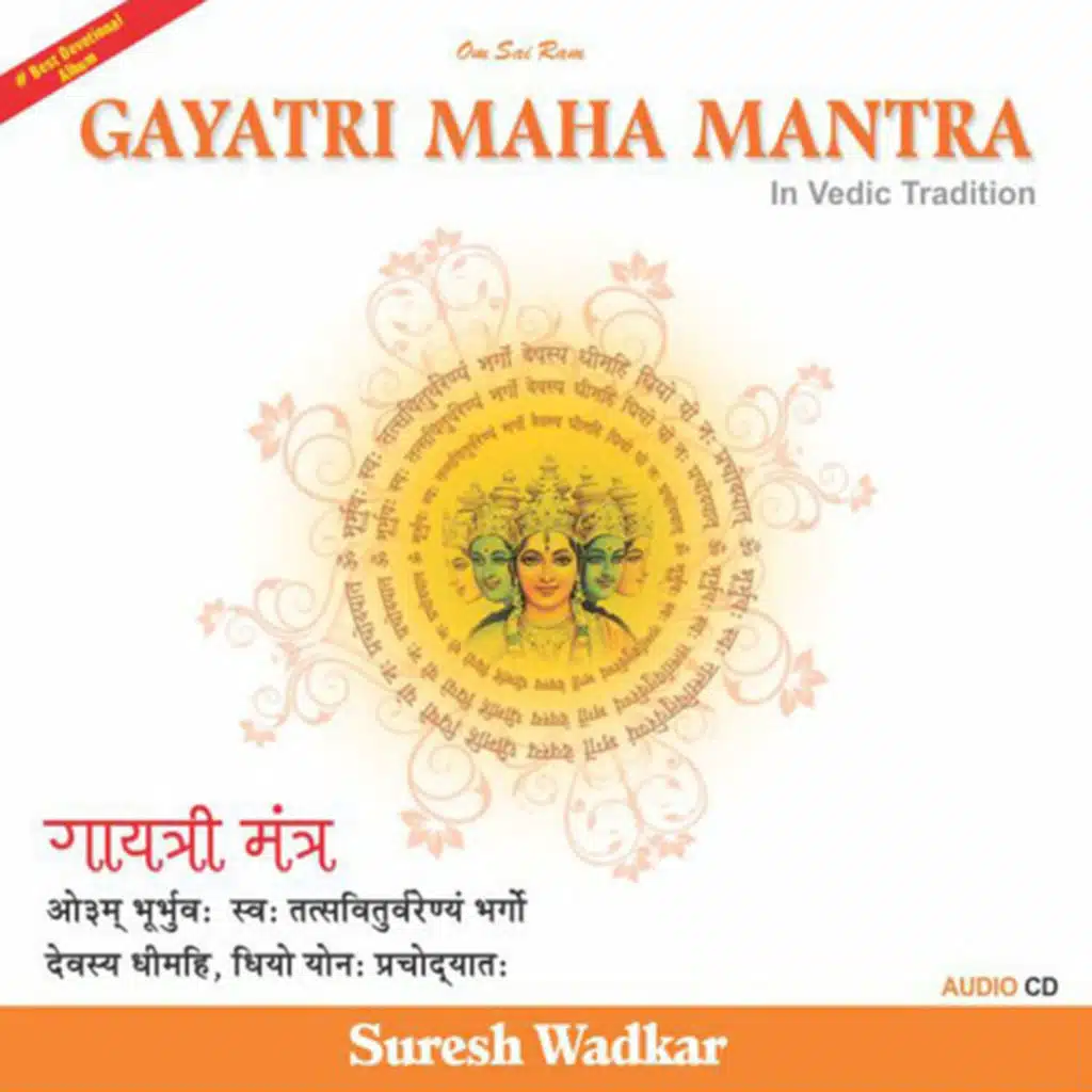 Gayatri Mantra
