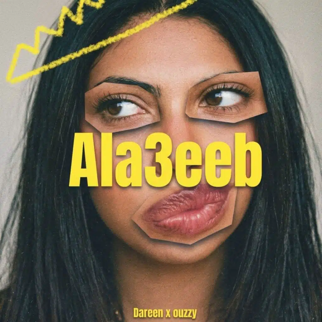 الاعيب