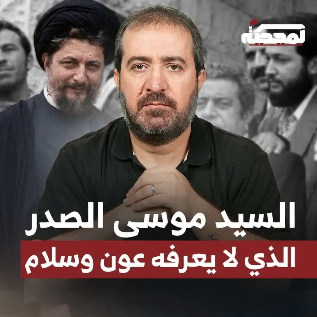 معركة نواف سلام وجوزف عون مع اهل الجنوب