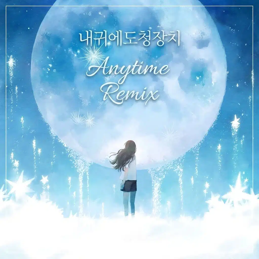 Anytime Remix