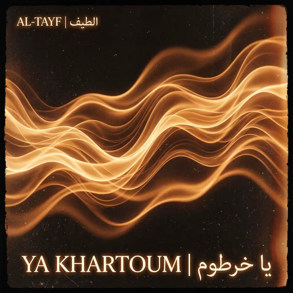 Ya Khartoum