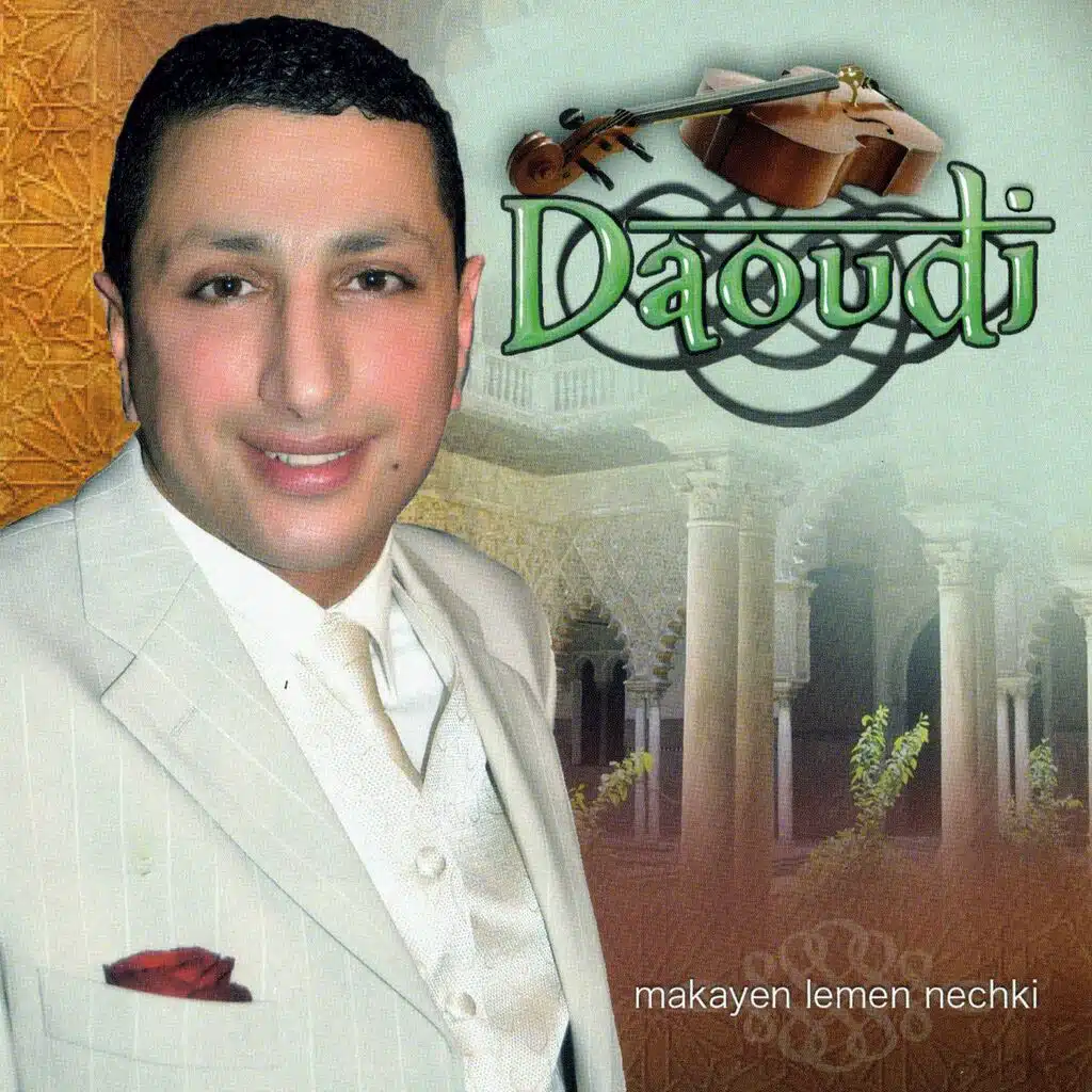 Ya lemra kijralek