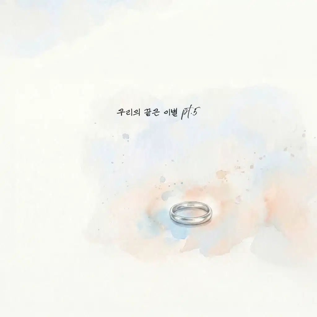 Our End Is Goodbye pt.5