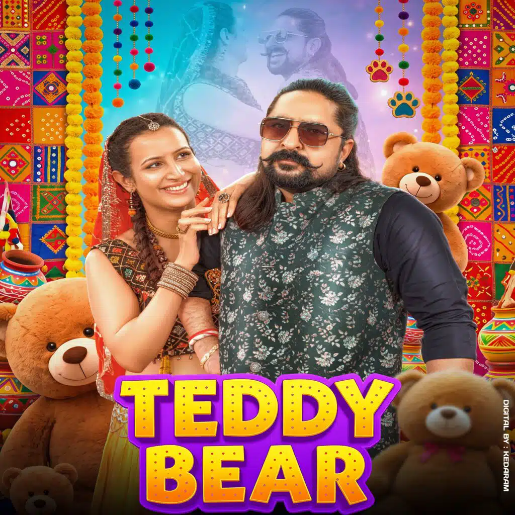 Teddy Bear
