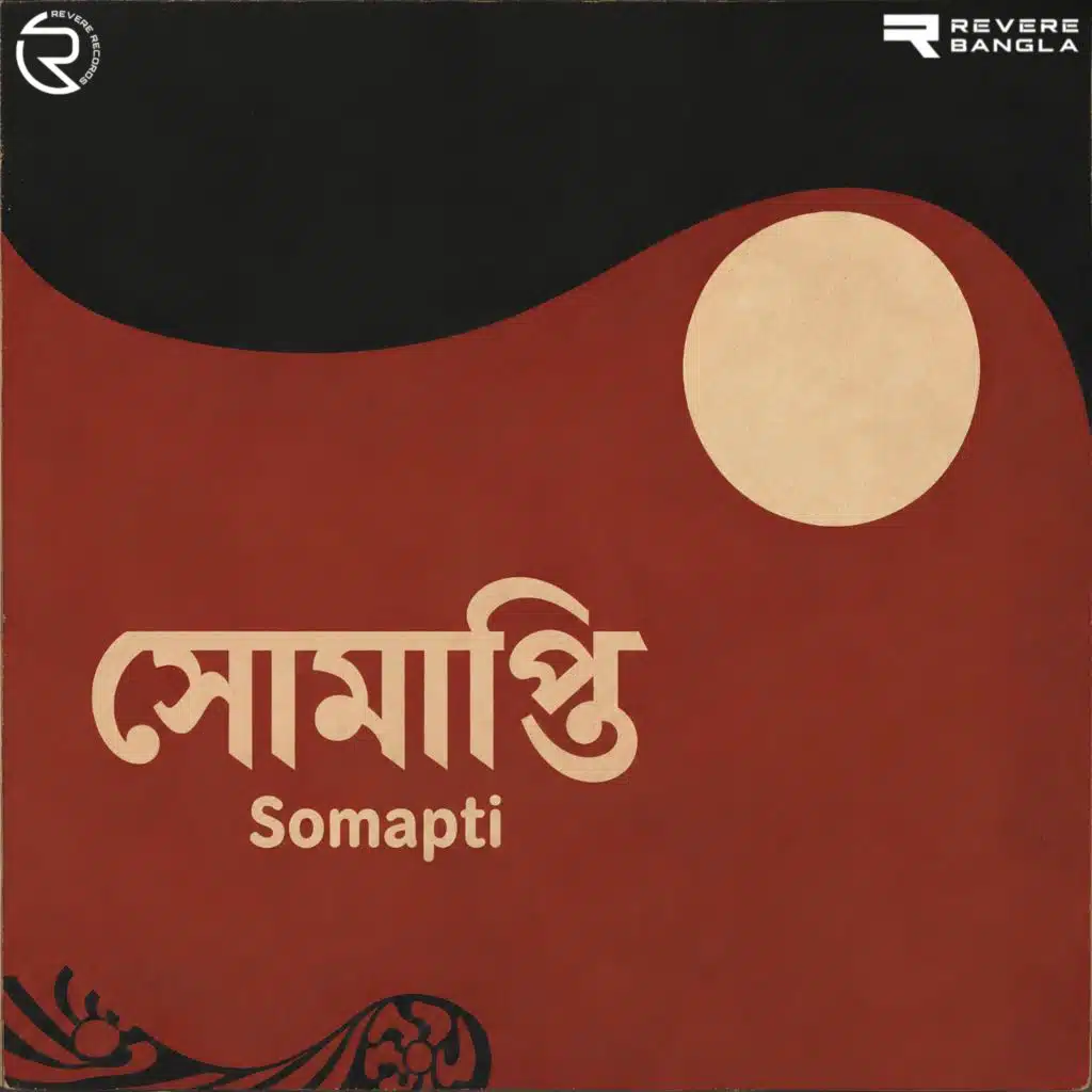 Somapti (Original Motion Picture Soundtrack)